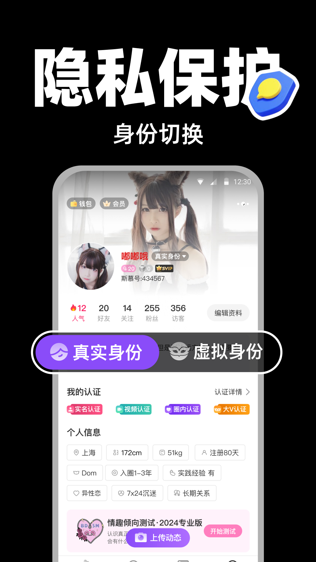 爱斯慕AisM 截图1