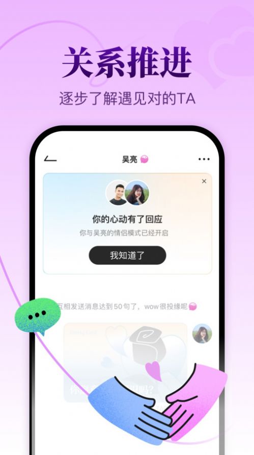 而立app