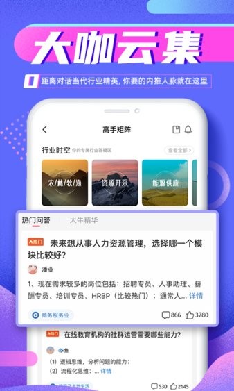 完美大学app 截图1