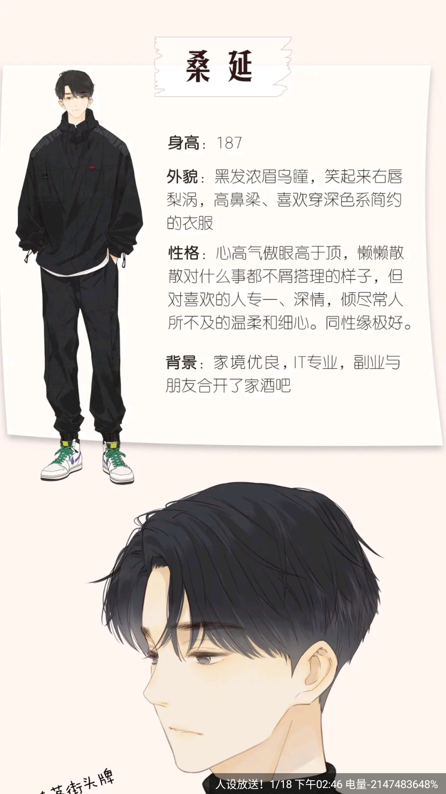 包子漫画纯净无广告版