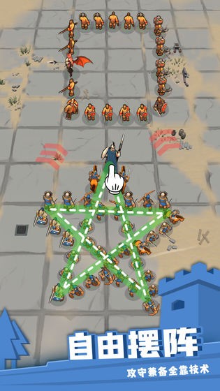别动我的兵免费版 截图4