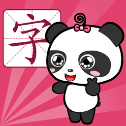 熊猫识字电视版  2.3.1