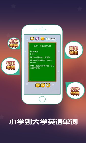 c族记忆宫殿app v3.6.4 截图4