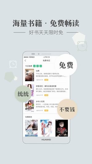 神马小说app会员解锁版 截图4