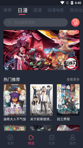黑牛影视app官方下载 截图2