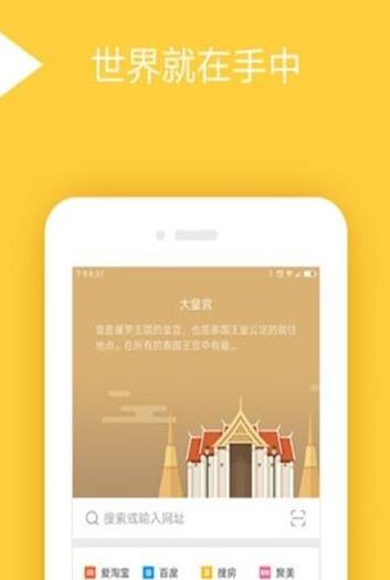 黑猫浏览器app