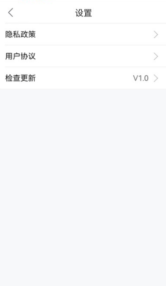 数字劳务app 截图3