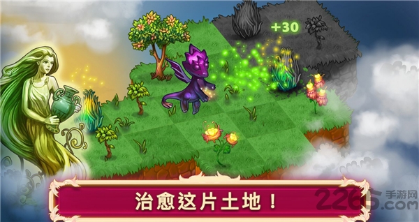 合成龙最新中文版 截图2