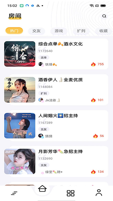 鱿语语音 截图1