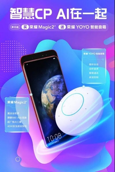 荣耀yoyo语音助手app