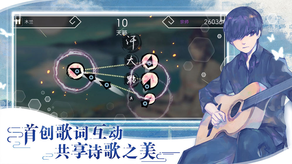 阳春艺曲3.0新版 截图3