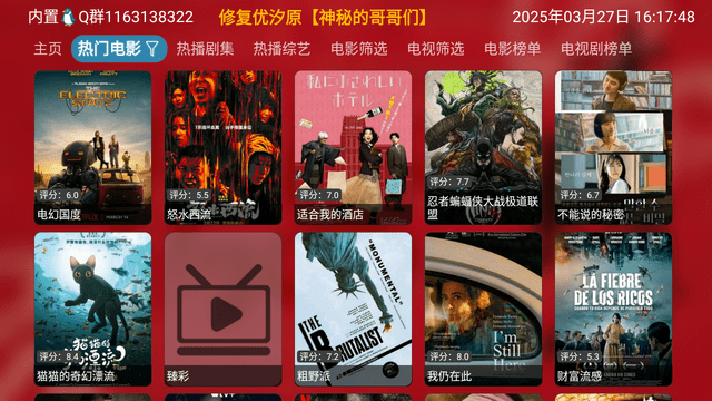 共享影仓app最新版本 截图3