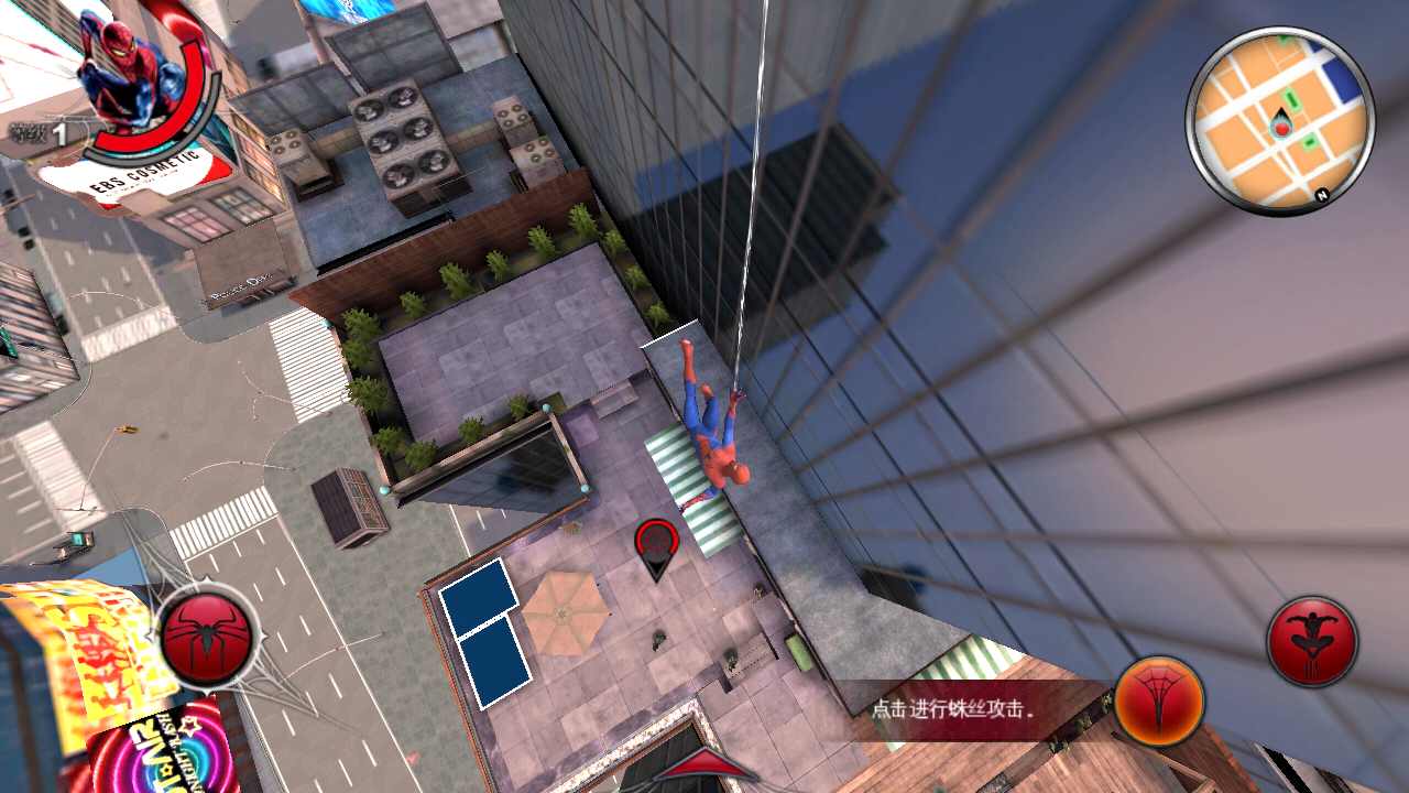 超凡蜘蛛侠免谷歌版 截图1