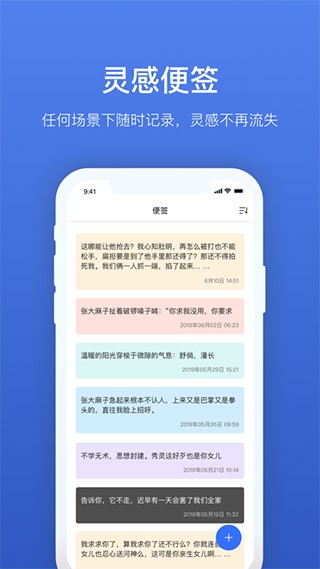 灯果写作2025 截图1