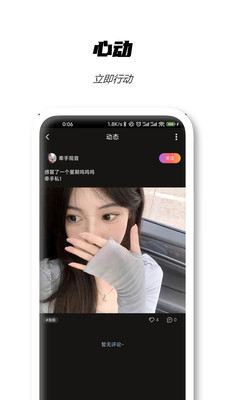 SUB 截图1