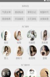 雅拉伊 截图2