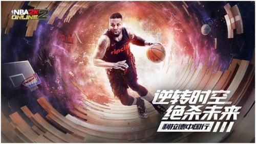 NBA2KOnline2 截图2