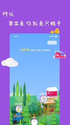 一点 截图1