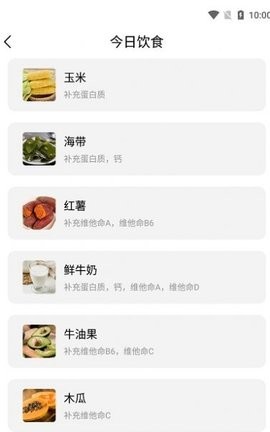 云福长高 截图2