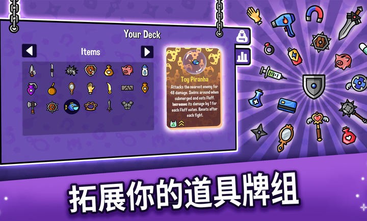 抓抓地牢内置Mod菜单版 截图4