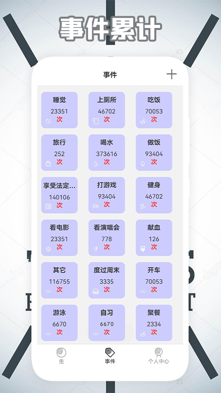 型时钟app 截图3