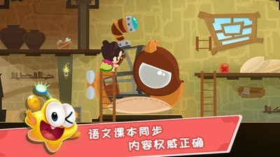 星娃娃拼音最新版 截图2