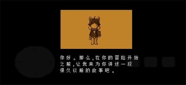 TS反转之下中文版 截图2