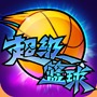职业篮球经理中文版