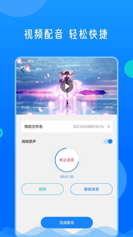 视频格式转换神器免费版 v2.0.4 截图1