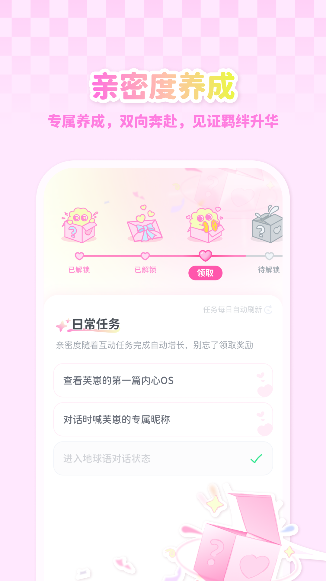 Fuzozo芙崽app正版