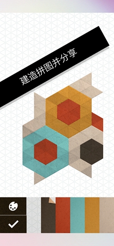 KAMI2 截图1