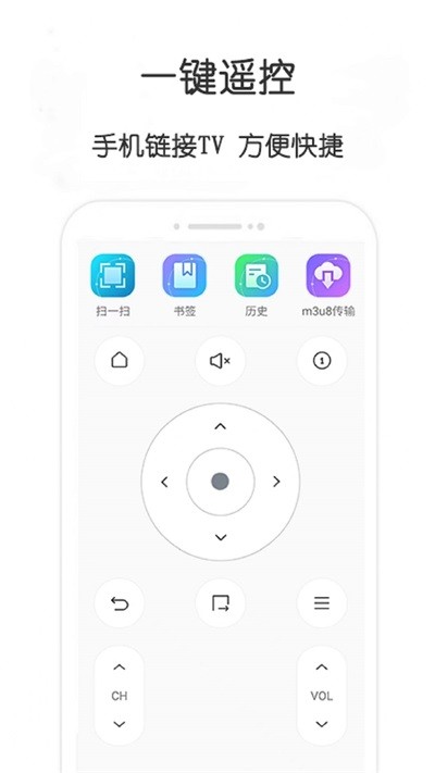 云雀IDM助手 截图1