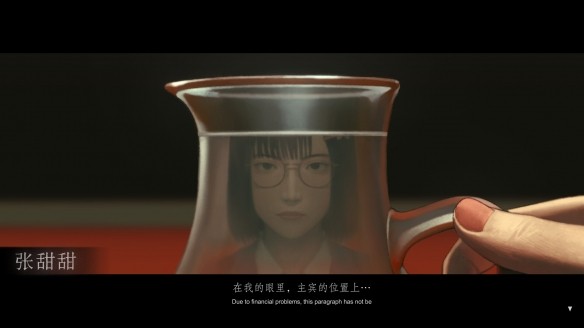 乌合之众手游官方下载 截图2