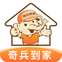 奇兵到家app师傅版