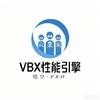 vbx性能引擎安卓版