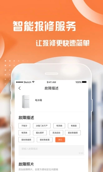 泊寓app v5.0.34