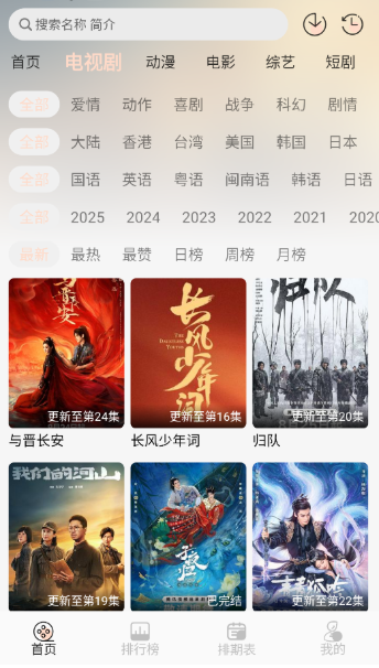 小猪4K追剧app官方