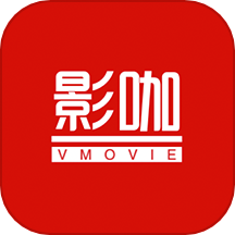 影咖vmovie最新版