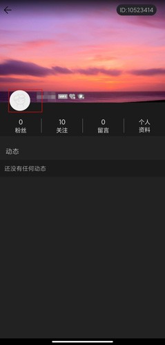 汤圆创作app官方下载 截图6