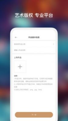 艺咖app 截图1