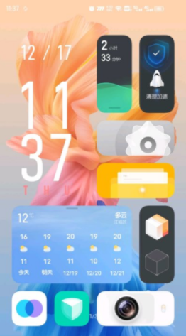 originos系统桌面app 1