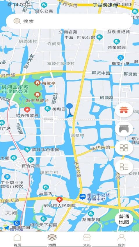 绍兴古城客户端 v3.8.2 截图4