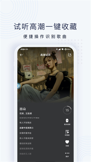 浮浮雷达app 截图1