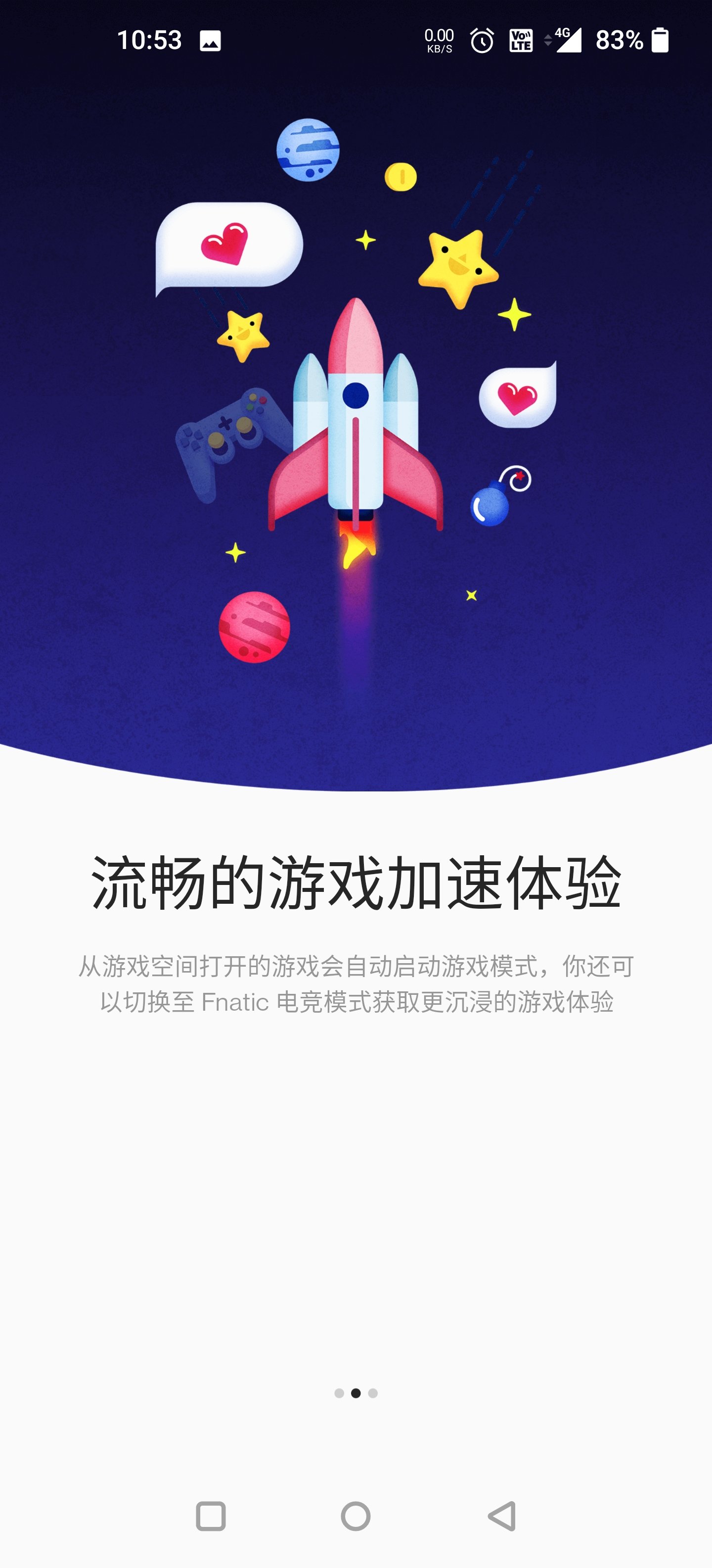 Game Space游戏空间 截图1