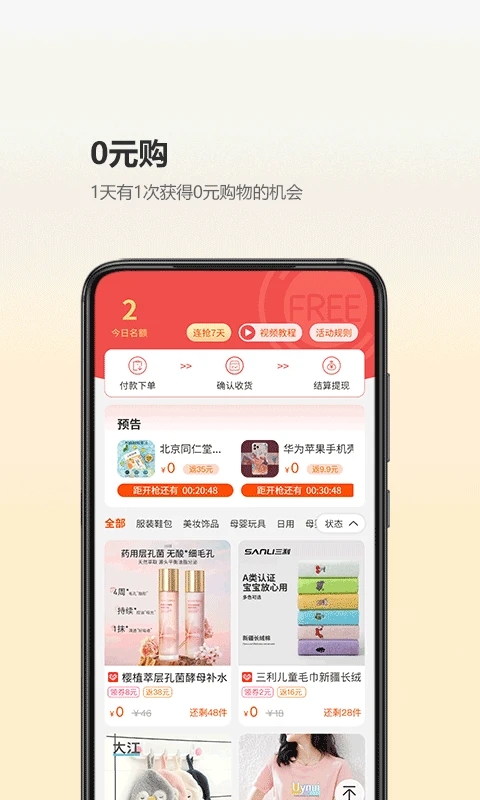 尘牛生活最新版 截图4