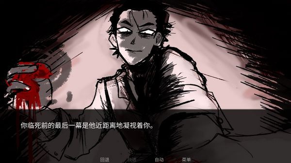 吃人天神游戏汉化版 截图4