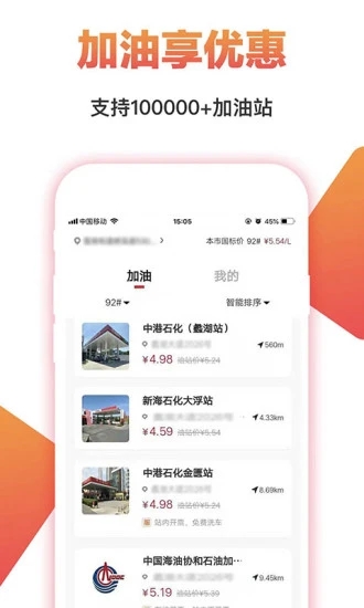 券券优惠券app 截图4