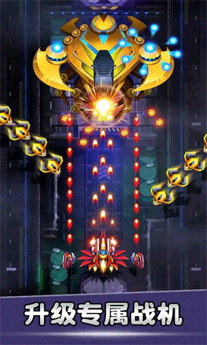 空战风云安卓版