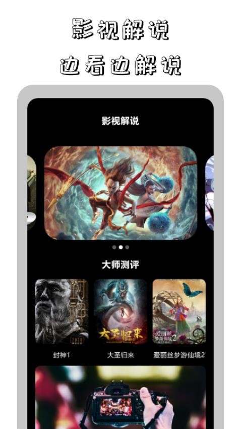 红果追剧播放器 截图1