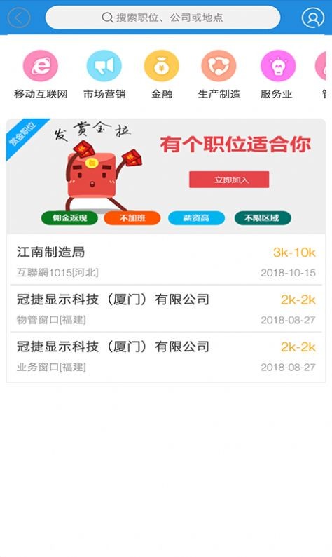 青年公社 截图3